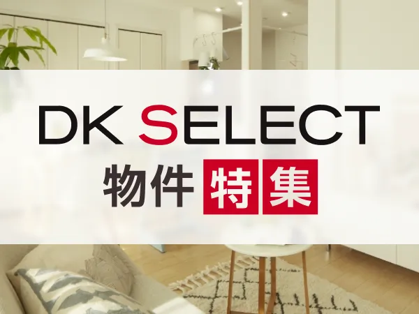 DK SELECT