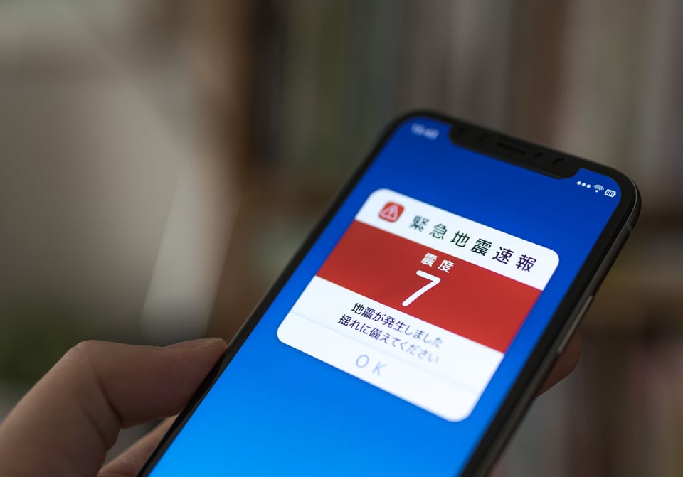 地震計の計測データをもとに通知される緊急地震速報
